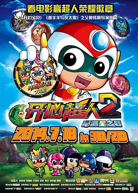 五月天激情播播